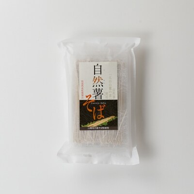 自然薯そば8食分(特製つゆ付き)