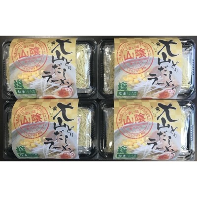 大山どりだしラーメン塩 8食分セット