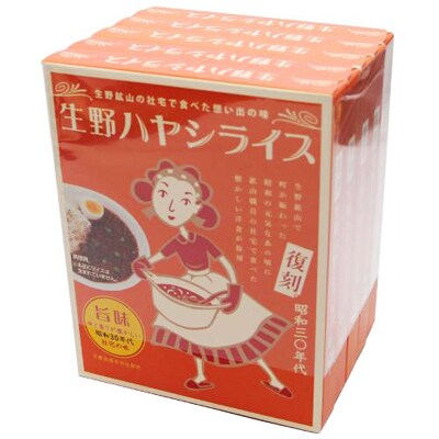 こだわり但馬牛カレー&生野ハヤシライス+三波産コシヒカリ