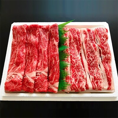 蔵王高原牧場産牛すき焼きセット400g[4206-073]