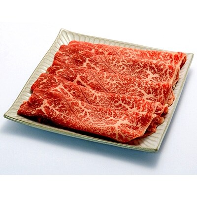 【2022年2月下旬発送】A5飛騨牛　すき焼き・しゃぶしゃぶ用　赤身モモ・カタ　300g