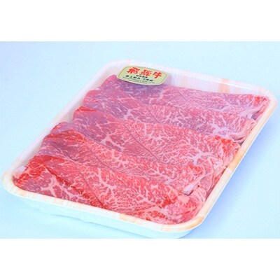 【2022年4月下旬発送】A5飛騨牛　すき焼き・しゃぶしゃぶ用　赤身モモ・カタ　600g