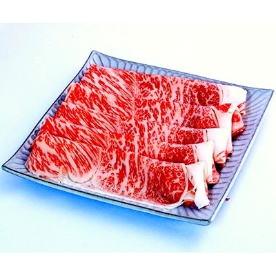 【2022年8月中旬発送】A5飛騨牛　すき焼き・しゃぶしゃぶ用　ロース又はカタロース　250g