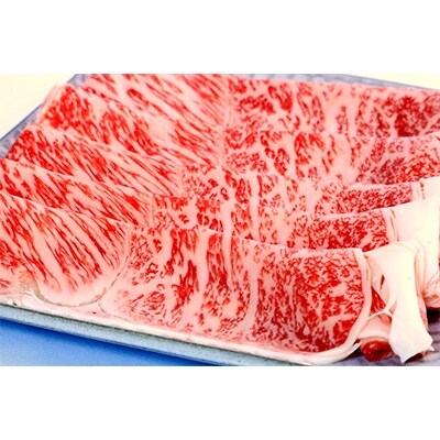 【2022年8月中旬発送】A5飛騨牛　すき焼き・しゃぶしゃぶ用　ロース又はカタロース　250g