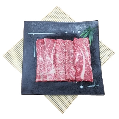 博多和牛肩ローススライス 500g