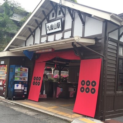 世界遺産と真田のまち九度山満喫観光タクシー5時間プラン (4名様迄)