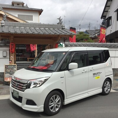 世界遺産と真田のまち九度山満喫観光タクシー5時間プラン (4名様迄)