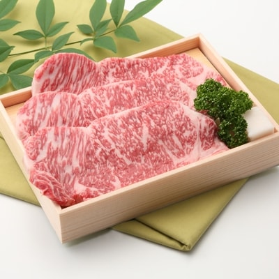 近江牛　サーロインステーキ　160g×3枚