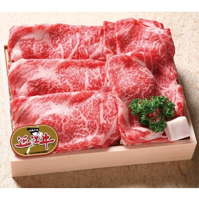 近江牛 澤井牧場 すき・しゃぶ用(霜降) 800g