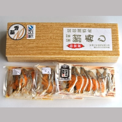 【希少な琵琶湖産にごろ鮒・国産鮒・燻製】ふな寿司食べ比べセット