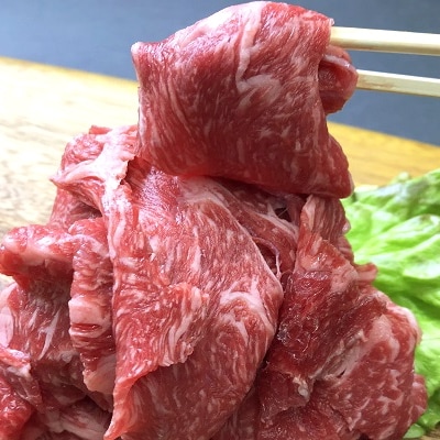近江牛　切落し　1kg