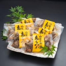 山梨の鳥もつ煮　180g×6袋