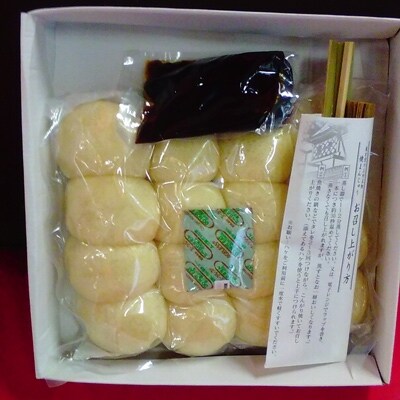 群馬県土産 榛東村バージョン 焼きまんじゅう 16個 4セット パッケージ4種類 お礼品詳細 ふるさと納税なら さとふる 群馬県土産 榛東村バージョン 焼きまんじゅう 16個 4セット パッケージ4種類 お礼品詳細 ふるさと納税なら さとふる