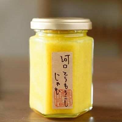 河口の野菜ジャム(セロリ・とうもろこし・金時豆)