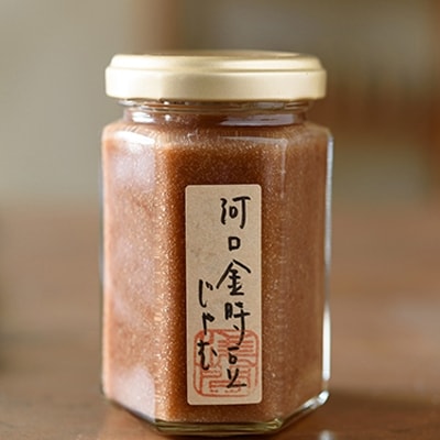 河口の野菜ジャム(セロリ・とうもろこし・金時豆)