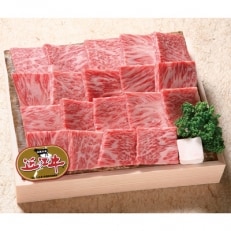 近江牛　澤井牧場　焼肉盛り合わせ(霜降)　600g