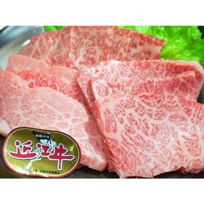 近江牛 澤井牧場 焼肉盛り合わせ(霜降) 600g