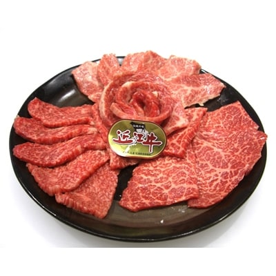 近江牛　澤井牧場焼肉厳選三種盛り合わせ　600g　K049