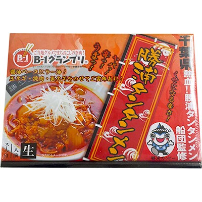 勝浦タンタンメン お礼品詳細 ふるさと納税なら さとふる