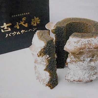 野菜セット 「大地の恵みセット」6～7種 +古代米バウムクーヘン