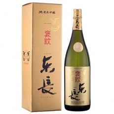 ふるさと納税 日本酒