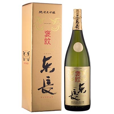 純米大吟醸「褒紋東長」1.8L+大吟醸東長(限定品)しずく搾り1.8L