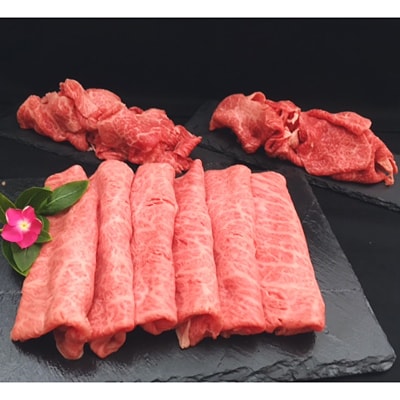 尾花沢牛肩ロースすき焼き500g・尾花沢牛特選切り落とし1000g