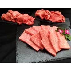 尾花沢牛肩ロース焼肉500g・尾花沢牛特選切り落とし1000g