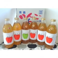 りんごジュース1L×6本瓶入り(サンふじ5本、王林1本) | ふるさと納税のお礼品