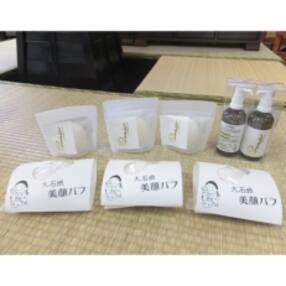 山梨県富士河口湖町 美容のお礼品 返礼品一覧 ふるさと納税サイト さとふる