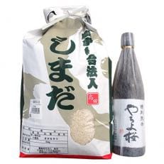 八千代産のお米(5kg) と「特別純米・やちよ桜」(720ml)のセット
