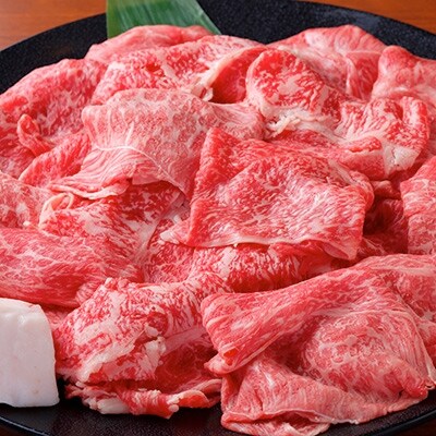 和牛専門焼肉店が厳選した すき焼きにも使える和牛の切落とし約1.2kg B674