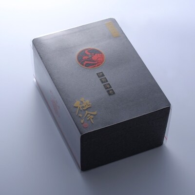 極冷伊勢海老200g×2尾
