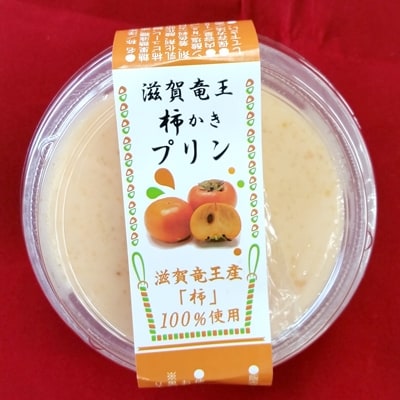 竜王プリン詰め合わせ各150g(4種×2個)　計8個