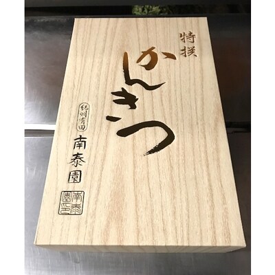 【極早生・有田みかん】化粧箱『特秀』M～SS(サイズ指定不可・3kg程度)