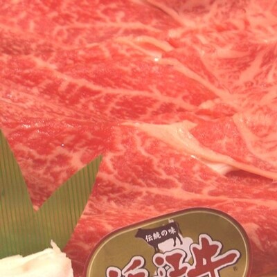 近江牛 澤井牧場 すき・しゃぶ用(赤身) 500g