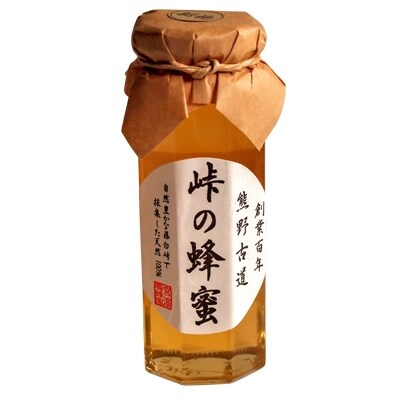 創業百年・熊野古道 峠の蜂蜜
