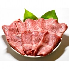 赤崎牛 ローススライス 約500g