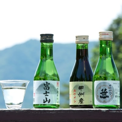 「2021年9月上旬発送」よくばり富士山セット　180ml×3本入