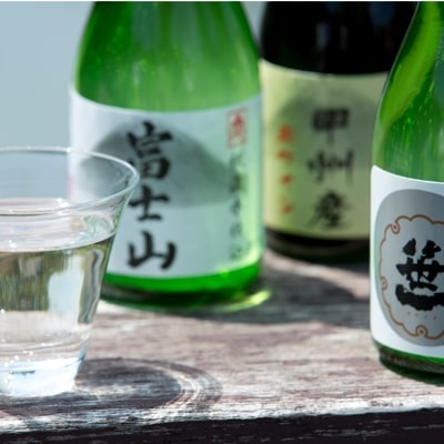 「2021年9月上旬発送」よくばり富士山セット　180ml×3本入