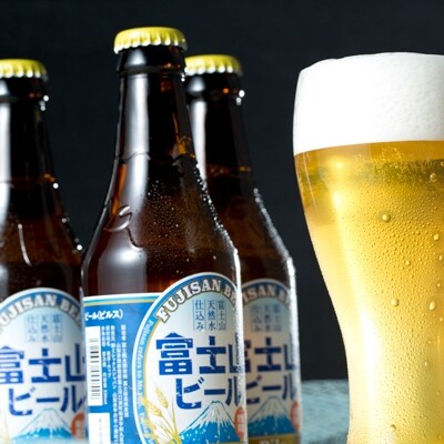 「2021年6月上旬発送」富士山ビール　ピルス　3本入