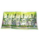 若葉の香りのオーガニック茶(有機栽培) 4本セット