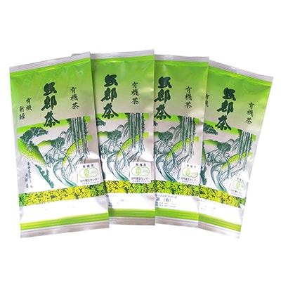 若葉の香りのオーガニック茶(有機栽培) 4本セット