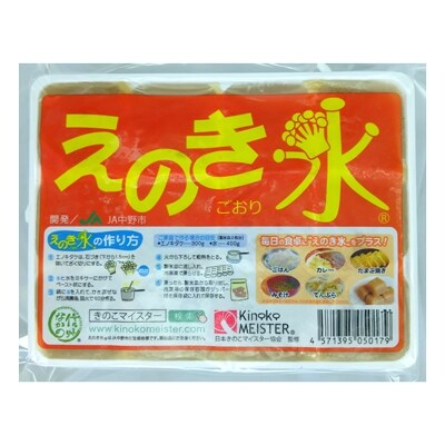 信州きのこ・くるみざんまいセット[D]
