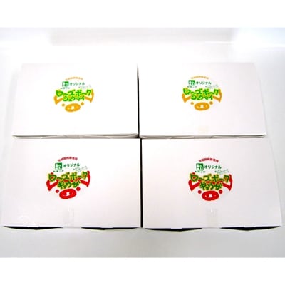 「道の駅ごかオリジナル」ローズポークぎょうざ・しゅうまい セット