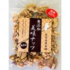 信州長野県産菓子くるみむき国産　100g×30袋