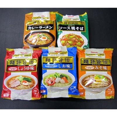 ヤクルト茨城工場 ヤクルトラーメンセット お礼品詳細 ふるさと納税なら さとふる