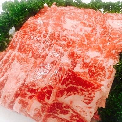 くまもとあか牛豪華バラエティセット