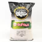 函館育ちふっくりんこ10kg(JA新函館)