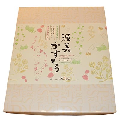 渥美半島かすてら詰合せ 15個入り【菜の花ハチミツ、いちご、メロン 各5個】